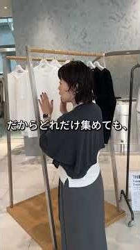 好きなファッションで自分らしく仕事を楽しむ秘訣、副業や起業って、迷うこと、本当に多い😰 #パーソナルスタイリスト #アパレル #仕事女子 #女性起業家