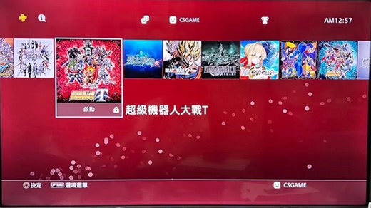 PS4老破解更换游戏，刷机升级做软件，把存档备份一下，再追加DLC补丁，删掉一半老游戏