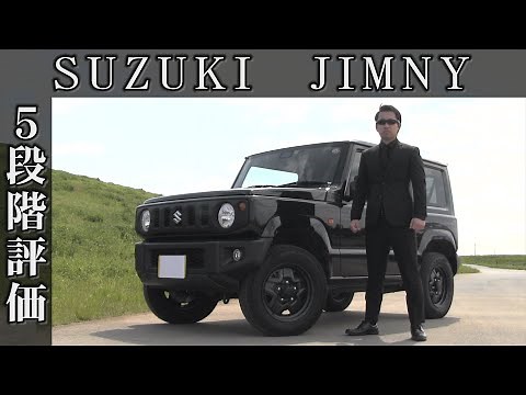 [Owners, viewer discretion advised] Suzuki Jimny honest review