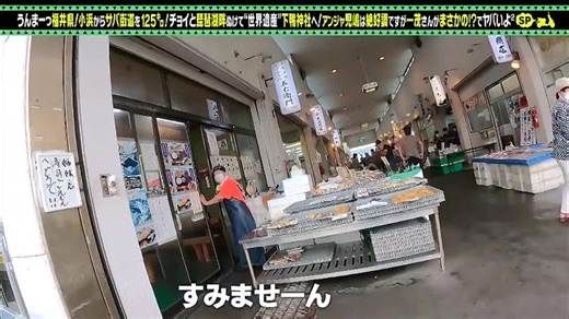 出川哲朗の充電させてもらえませんか？ 2022-11-19