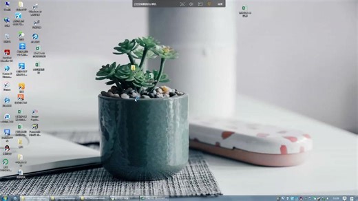 松下扫描仪软件使用简介