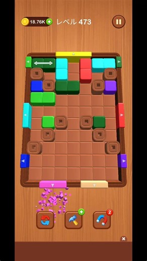 Block Color Mania 473 #gameplay