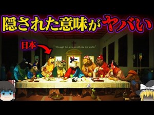 [Slow commentary] 10 shocking cartoons that represent the world today