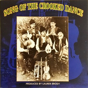 Various - Song Of The Crooked Dance - Early Bulgarian Traditional Music 1927-42