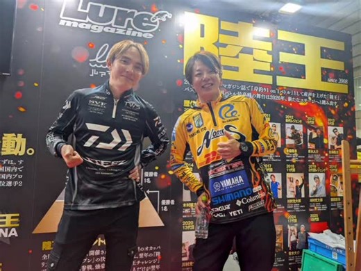 Takumi Ito on Instagram: "本日は横浜釣りフェスティバルお越しいただきありがとうございました😊明日も引き続き宜しくお願い致します😉🤲 光大郎さんとのトークショーは、もはや安定の楽しさ満開で1時間あっという間‼️白紙の吉田さんとのトークショーでは笑いが止まらないせいで涙どころか鼻水🤧まで出てきてしまい、笑い死ぬかと思いました😂www。 オンオン吉田さんとのトークショーは明日もシーガーブースで見れますのでお楽しみに‼️明日は和哉くんと３人で白紙の吉田さんが見れますよ😂 また明日もノリーズブースをはじめ、色々なところで皆様のお越しをお待ちしております☆ #ノリーズ #吉田撃 #川村光大郎 #伊藤巧 #陸王"