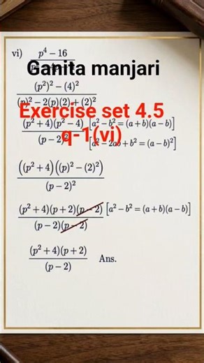 ganita manjari class 9|chapter 4-Exploring algebraic identities|exercise set 4.5|q-1(vi)