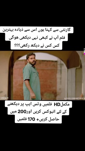 HD movies4u on TikTok