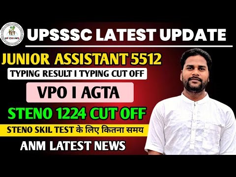 UPSSSC LATEST UPDATE I JA 5512 CUT OFF I UPSSSC VPO CUT OFF I UPSSSC ANM NEWS I UPSSSC AGTA DV DATE