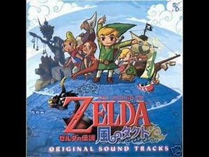 Legend of Zelda- Wind Waker Windfall Island
