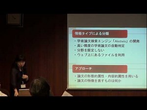 Current state of library and information science