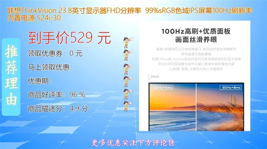 联想ThinkVision 8英寸便携显示器搭载FHD高清IPS屏幕支持100Hz刷新率呈现广阔sRGB色域色彩细腻流畅适合移动办公与视频创作随行好搭档