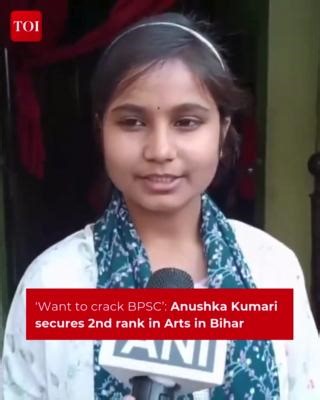 21K views · 111 reactions | #Muzaffarpur | #BSEB announces class 12th result; Anushka Kumari secured 2nd rank in Arts stream in #Bihar 'I want to crack BPSC in the future...,' she says #BiharBoard12thResult #BiharBoardResult | The Times of India | Facebook