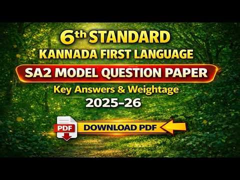 DSERT 6th Standard Kannada First Language SA2 Model Question Paper ,Key Answers & Weightage 2025 -26