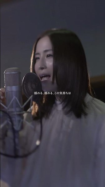 「アンビバレント」Uru Premium Studio Live 〜Uru-u Year 2024〜