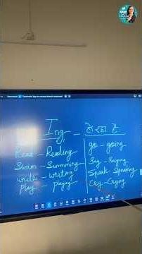 Why We Add ING in English? Simple Rule Explained| सीखो Easy English #learnenglish #easyenglish