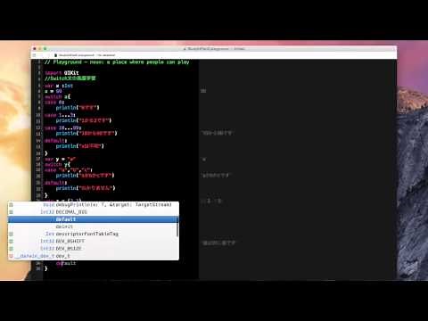 Swift入門 第4回 発展学習 switch文