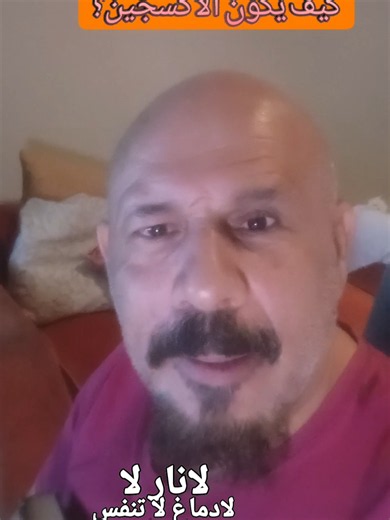 االاكسجين ممكن ان يختفي؟ في هذا الفيديو نأخذك إلى أعماق الكون حيث يختبئ السر الحقيقي وراء وجود الأوكسجين واستمراره في الغلاف الجوي للأرض رغم كل القوانين الفيزيائية التي تتحكم في الفناء والتحول داخل الكون. هل الأوكسجين مجرد غاز؟ أم أنه توقيع كوني دقيق مرتبط بتكوّن النجوم وبقاء الحياة؟ في رحلة علمية مثيرة نكشف كيف يتكوّن الأوكسجين داخل النجوم العملاقة، ولماذا لا يختفي من الكون، وكيف يدخل في دورة فيزيائية مستمرة بين الهواء والماء والصخور والكائنات الحية، في نظام كوني مذهل لا يتوقف. هذا الفيديو يقدم