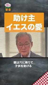 産みの苦しみが避けられないように【3分でわかる聖書より】