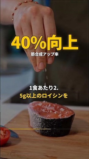 筋肉が消える病気、99%が知らない予防食