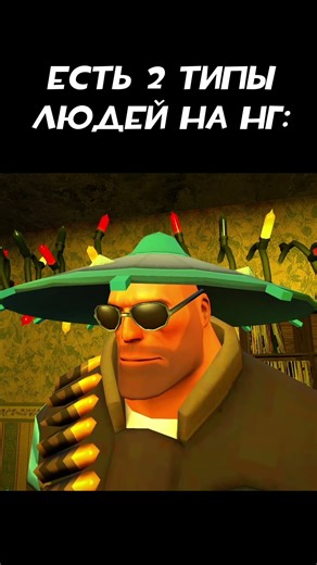 GMOD/TF2 MEMES | [TF2 / GMOD Animation] #teamfortress2 #tf2 #garrysmod #koscrov #gmod