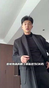 I saw it online and wanted to test my husband s reaction. It turns out that men are