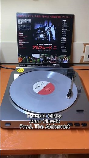 Freddie Gibbs – Jean Claude | Alfredo 2 | The Alchemist Production