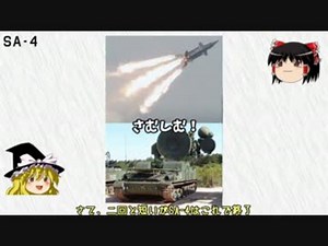 [ゆっくり実況]さむしむ！ Vol.14　SA-4B②[SAM Simulator]