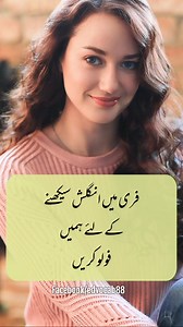 2.2K views · 114 reactions | SB English on Reels | Facebook