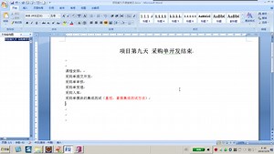 【Java框架】SSM项目实战（Session Two）