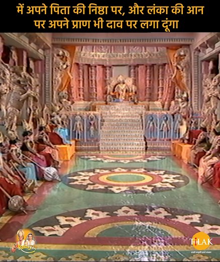 30K views · 1.6K reactions | में अपने पिता की निष्ठा पर, और लंका की...
