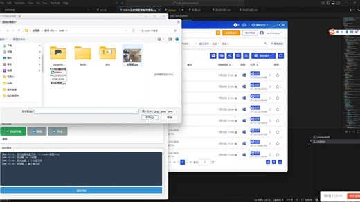 csdn注册绑定发帖注销
