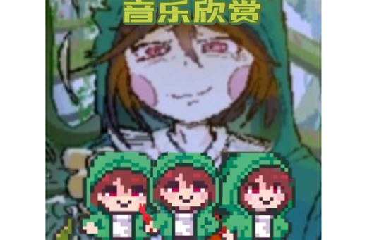 sschara音乐欣赏(若侵权必删)