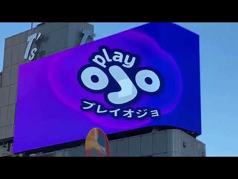 プレイオジョ無料版×青汁王子広告塔CM｜原宿ビジョン