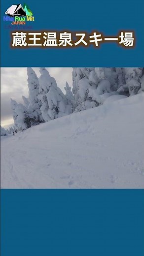 蔵王ロープウェイ山頂線 Zao Ropeway mountaintop line _ Yamagata Zao Onsen Ski Resort - Nha Rua Mit