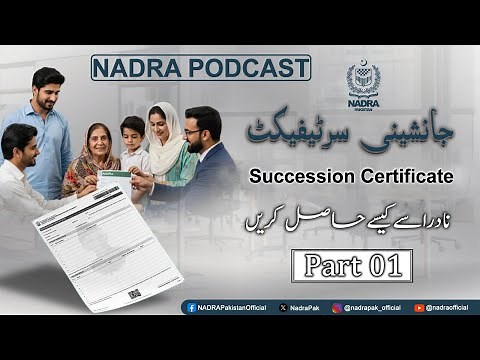 NADRA Succession Certificate | Complete Guide to Process, Requirements & Legal Heirship