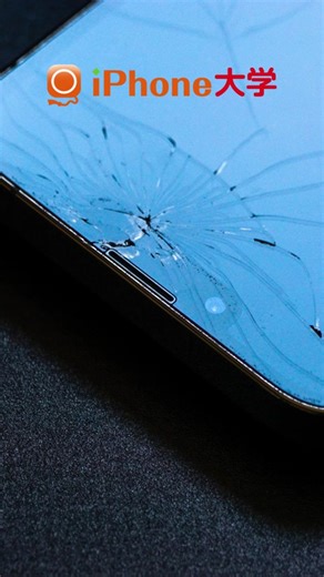 iPhone画面割れ修理の重要性と方法