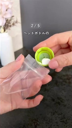 👈他の時短ワザも見てね😊みんなは年末年始は旅行や帰省するのかな？少しでも荷物を軽くしてラクしたい…✨✨そんな時に役立つパッキングの裏ワザだよ😊