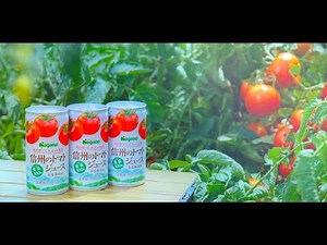 ナガノトマト 「信州のトマトジュース」