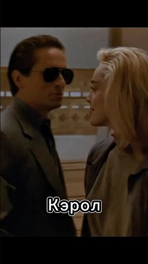 Who was originally planned for the lead male detective role in the film "Basic Instinct"?