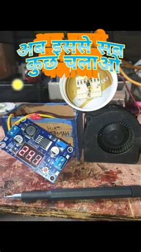 DIGITAL STEP UP CONVERTER REVIEW