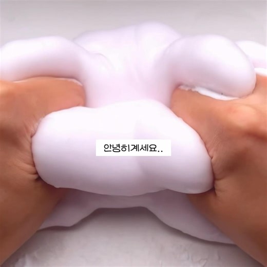안녕히계세요. 저 접어요. #12녀
