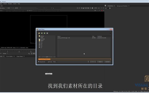 1.4 Nuke导入素材及保存工程