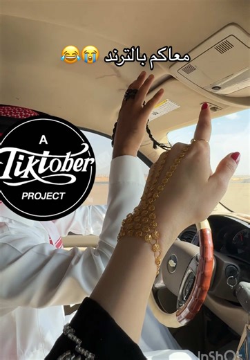 ‏ياعلي ياعلي 😂#ترند_تيك_توك #اكسبلورexplore #ياعلي#foryoupage