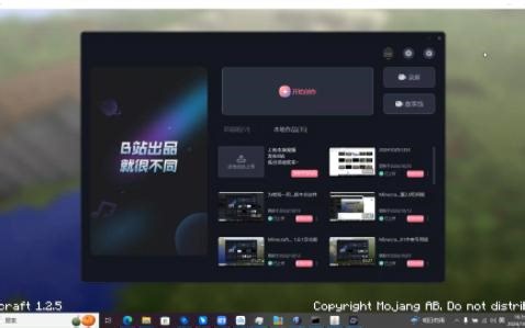 如何改Minecraft版本号,一看就会，一学就废