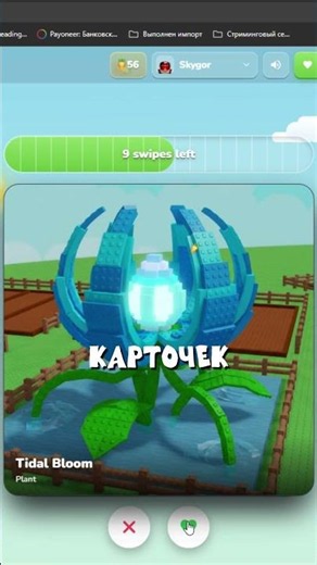 GET SEEDS FOR GAG 2 RIGHT NOW! #roblox #growagarden