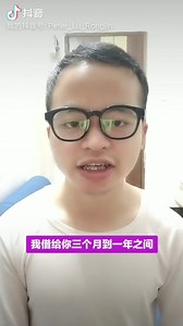 金融知识第38集：什么是MLF(中期借贷