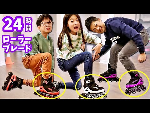 24 hour rollerblading❓ Can you keep rollerblading until the end?