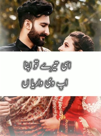 Exploring Urdu Writing and Pottery in Pakistan