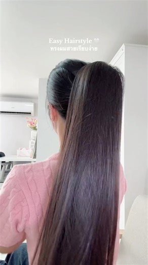 Easy Hairstyle! ไอเดียทรงผมไปทำงาน สวยเรียบง่าย เพิ่มผมหนามีวอลลุ่ม 😝💖✨👱🏻‍♀️💐 #pearpeva #แพรพีว่า | แพร พีว่า