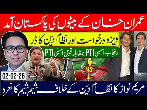 Khan’s Sons to Visit Pakistan? Visa Denied- PTI vs PTI: Punjab Assembly & N.A.